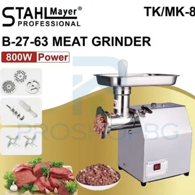 Професионалната месомелачка STAHLMAYER TK/MK-8 е създадена за висока производителност и надеждност.
