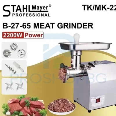 Електрическа месомелачка STAHLMAYER TK/MK-22 – 2200W, професионална, с редуктор. Производителност до 220 кг/час.